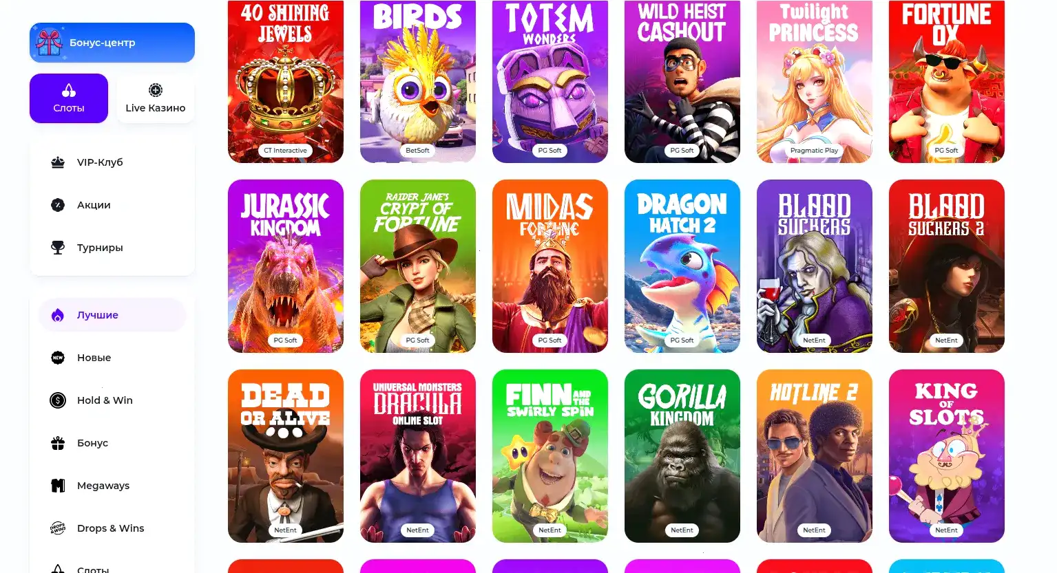 Пример быстрого выигрыша на автоматах в Vulkan Stavka